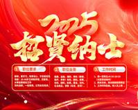 中標(biāo)學(xué)校食堂承包餐飲公司
