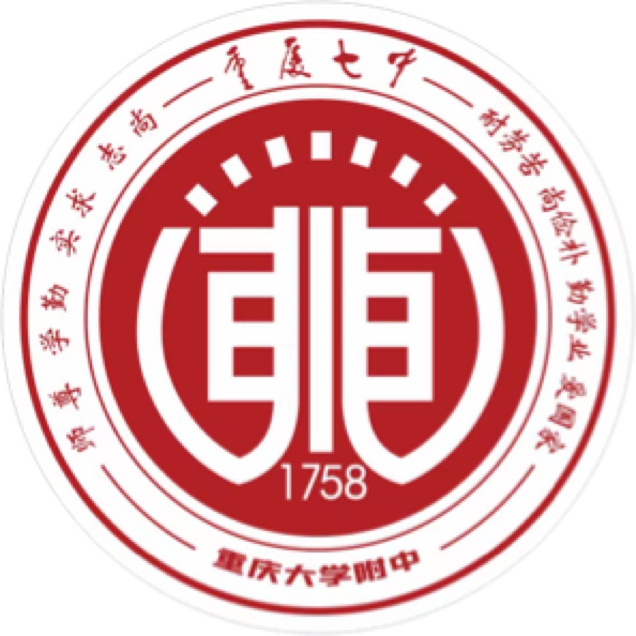 重慶七中東川U13