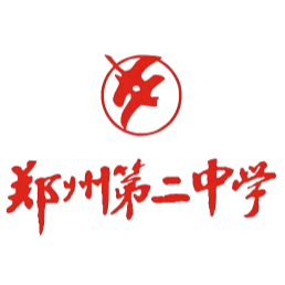 鄭州二中U15